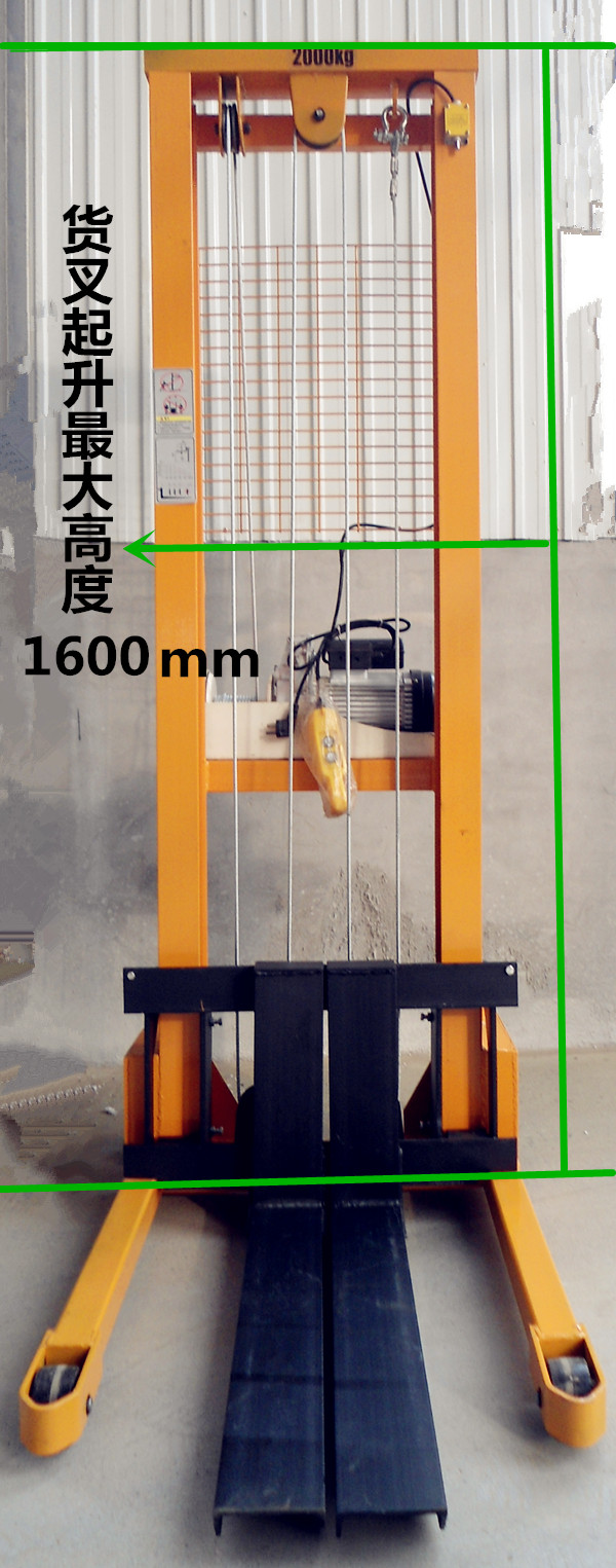 手動液壓裝卸車整機高度寬度尺寸詳細標(biāo)注圖--河北東圣吊索具制造有限公司--石材夾具_小型攪拌機_手動叉車_液壓堆高車