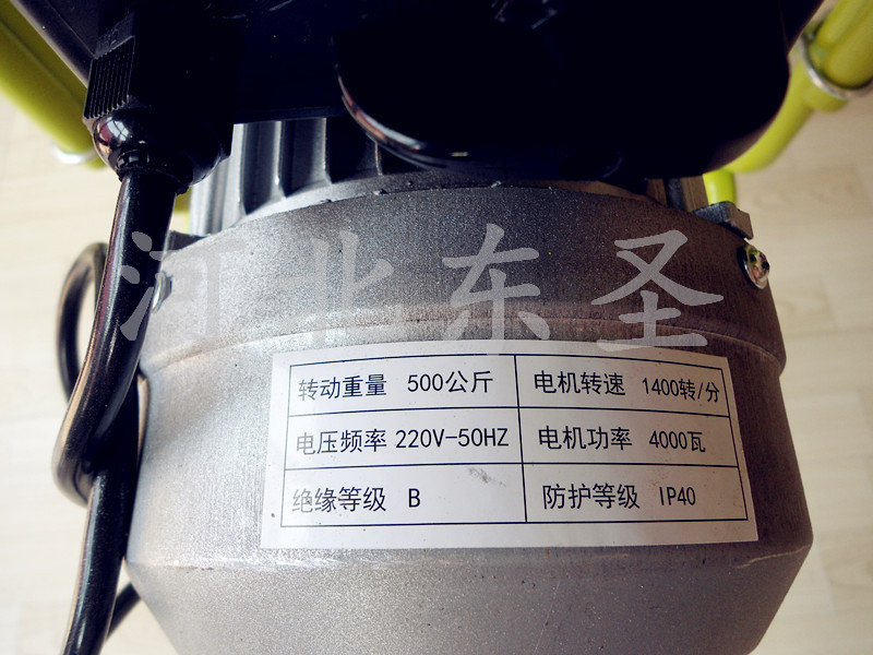 小型攪拌機(jī)電機(jī)特寫(xiě)