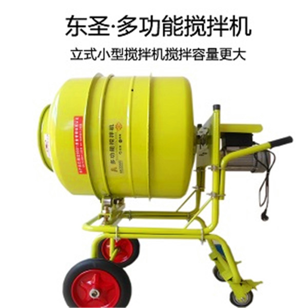 220v砂漿攪拌機(jī)立式，攪拌大容量，可正反轉(zhuǎn)自動(dòng)卸料