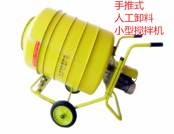 小型混泥土攪拌機(jī)支撐腿技術(shù)方案--河北東圣吊索具制造有限公司--石材夾具|小型攪拌機(jī)|液壓堆高車|手動(dòng)叉車 小型混泥土攪拌機(jī)支撐腿技術(shù)方案--河北東圣吊索具制造有限公司--石材夾具|小型攪拌機(jī)|液壓堆高車|手動(dòng)叉車