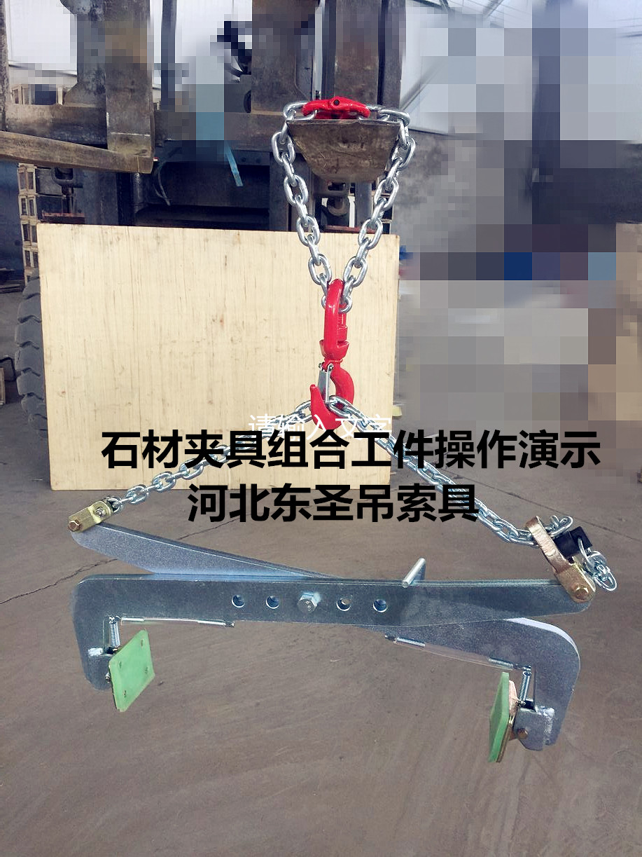 為何大理石板夾切割加工采用等離子切割鋼板？--河北東圣吊索具制造有限公司--小型攪拌機|石材夾具|液壓堆高車|手動叉車