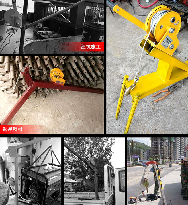 自鎖式手搖絞盤(pán)的應(yīng)用場(chǎng)景--河北東圣吊索具制造有限公司--小型攪拌機(jī)|石材夾具|液壓堆高車(chē)|手動(dòng)叉車(chē)