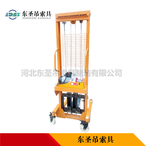 微型電動葫蘆堆高車--河北東圣吊索具制造有限公司--小型攪拌機(jī)|石材夾具|液壓堆高車|手動叉車