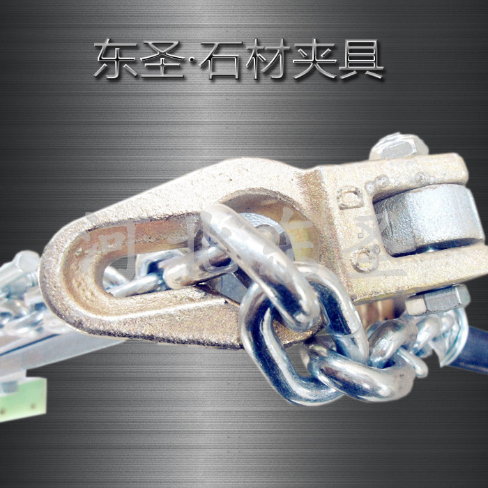 大理石板材搬運(yùn)工具鏈條--河北東圣吊索具制造有限公司--小型攪拌機(jī)|石材夾具|液壓堆高車|手動(dòng)叉車