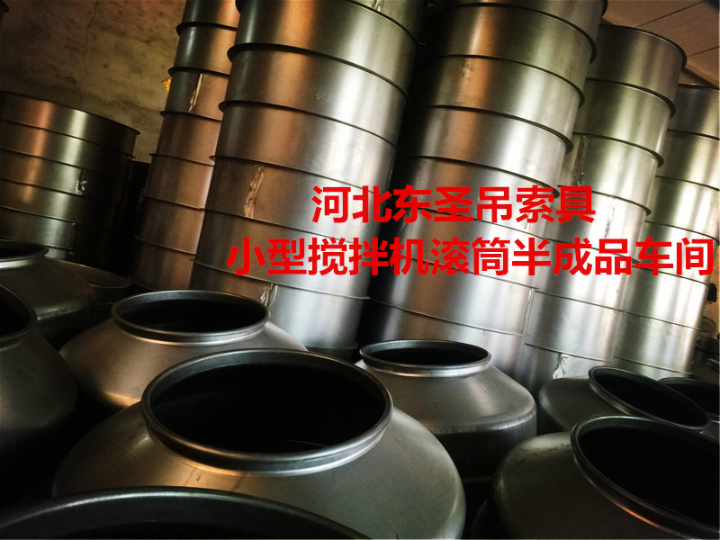 小型食品攪拌機(jī)半成品車間--河北東圣吊索具制造有限公司--小型攪拌機(jī)|石材夾具|液壓堆高車|手動叉車