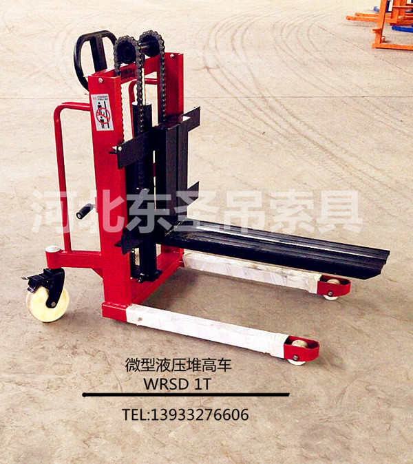 液壓堆高車(chē)加長(zhǎng)貨叉--河北東圣吊索具制造有限公司