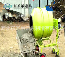 1000L自動卸料小型攪拌機--河北東圣吊索具制造有限公司--小型攪拌機|石材夾具|液壓堆高車|手動叉車